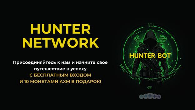 HunterNetwork_page-0020.jpg